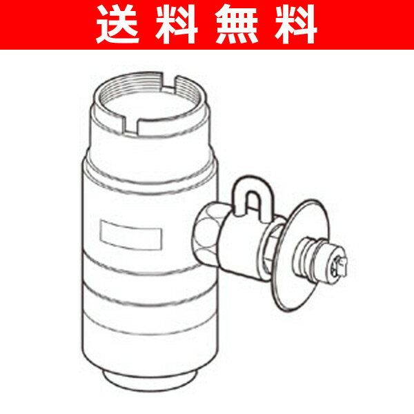 【送料無料】 パナソニック(Panasonic) 食器洗い乾燥機用分岐栓【お届けまで約1週間】 CB-SEC6 ナショナル National 水栓【商品使用後レビューを書いたらポイント5倍】 食器洗い乾燥機 分岐栓 水栓 送料無料