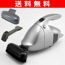 【送料無料】 山善(YAMAZEN) ハンディターボクリーナー HDC-400(S) シルバー 掃除機 ハンディクリーナー ハンドクリーナー