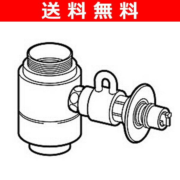 【送料無料】 パナソニック(Panasonic) 食器洗い乾燥機用分岐栓【お届けまで約1週間】 CB-SXG7 ナショナル National 水栓【商品使用後レビューを書いたらポイント5倍】 食器洗い乾燥機 分岐栓 水栓 送料無料