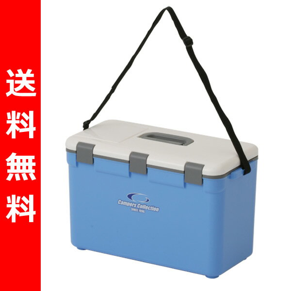 【送料無料】 山善(YAMAZEN) キャンパーズコレクション スーパークールボックス(37L) CC37L-DX ブルー クーラーボックス クーラーバッグ