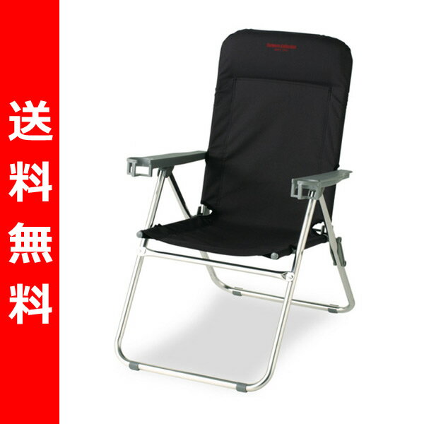 【送料無料】 山善(YAMAZEN) キャンパーズコレクション リクライニングチェア SHIFT-19H(BBR) レジャーチェア 椅子 イス キャンプ アウトドア