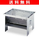 【送料無料】 尾上製作所(ONOE) フォールディングBBQコンロ(2−3人用) F-2527 折りたたみバーベキューコンロ 卓上 バーベュースタンド