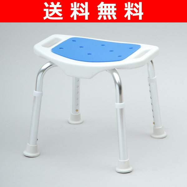【送料無料】 山善(YAMAZEN) コンフォートシャワースツール YS-7001SN バスチェア 風呂イス 風呂いす 風呂椅子
