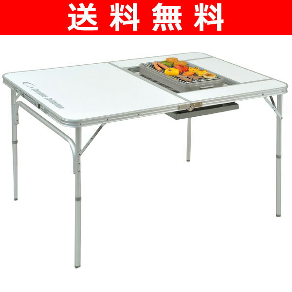 【送料無料】 山善(YAMAZEN) キャンパーズコレクション BBQホリデイテーブル(幅122奥行81) BBT-1280 レジャーテーブル バーベキューテーブル キャンプ 【マラソン201310_送料無料】【13oct13_b】