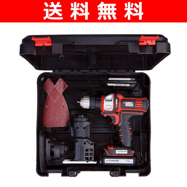  ブラックアンドデッカー(BLACK＆DECKER) 18V マルチツール EVO183 B&D 電動ドライバー 電動ドリル インパクトドライバー ブラック・アンド・デッカー 18V マルチツール 電動ドライバー 電動ドリル マルチツール 送料無料