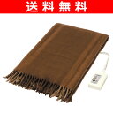 【送料無料】 広電(KODEN) 電気ひざかけ毛布