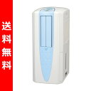 【送料無料】 コロナ(CORONA) 冷風・衣類乾燥除湿機 どこでもクーラー(除湿能力10L) CDM-1013 スカイブルー 冷風・衣類乾燥除湿機 どこでもクーラー(除湿能力10L)