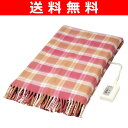 【送料無料】 広電(KODEN) 電気ひざかけ毛布