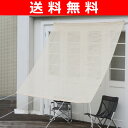 【送料無料】 山善(YAMAZEN) ガーデンマス
