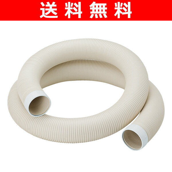 【期間限定5％OFF】 冷風専用 スポットエアコン用延長ダクト3m 伸縮タイプ 送料無料【送料無料】 ナカトミ(NAKATOMI) スポットエアコン用 冷風専用 延長ダクト3m(内径114mm) ED-3C スポットクーラー スポットエアコン 延長ダクト 冷風 伸縮