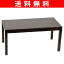 【送料無料】 山善(YAMAZEN) ダイニングヒ