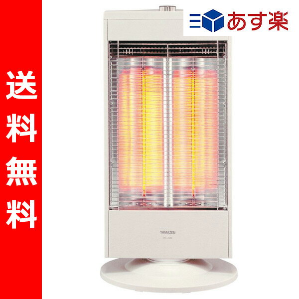   山善(YAMAZEN) 遠赤外線カーボンヒーター (900/450W 2段階切替式 首振り機能付) DC-J092(W) ナチュラルホワイト 遠赤外線ヒーター 電気ストーブ 電気ヒーター　あす楽対応 900/450W 2段階切替式 自動首振り機能 遠赤外線カーボンヒーター 電気ストーブ 送料無料