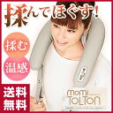 【送料無料】 山善(YAMAZEN) ハンドフリー