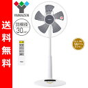 【送料無料】 山善(YAMAZEN) 風量6段階