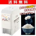 【送料無料】 山善(YAMAZEN) 圧力式 家庭