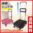 自立式 折りたたみ台車 プレミアムコンパクトCarry OT...