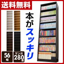 【あす楽】 山善(YAMAZEN) 本棚 本がすっきり オープンラック 56幅 CPB-1855J 書棚 多目的棚 フリーラック ラック 【送料無料】