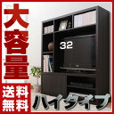 【あす楽】 山善(YAMAZEN) テレビ台 幅1