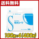 第一衛材 吸水シーツ S(総吸収量250ml)100枚×4(400枚) DP-155 防水シート 防水シーツ