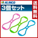 アルインコ(ALINCO) マルチチューブ(ソフト、ミディア...