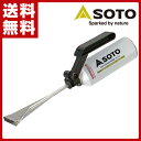 新富士バーナー(SOTO) フィールドチャッカー ST-431 (ボンベST-720_1本付属) BBQ アウトドア バーベキュー ガスバーナー ガストーチ 火起こし 火おこし 着火 【送料無料】