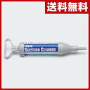 【サマーバーゲン 5%OFF】 【あす楽】 タスコ(TASCO) ドレンホース用サクションポンプ TA918SW ドレンホースクリーナー 空調関連部材 取り除き 除去 詰まり つまり 【送料無料】