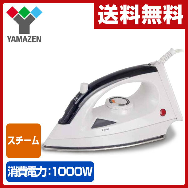 山善(YAMAZEN) スチームアイロン SI-1000(WK) コード付 新生活 スーツ…...:e-kurashi:10023008