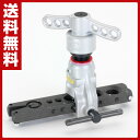 タスコ(TASCO) クイックハンドル式 フレアツール TA550HB フレアツール 空調工具 配管工具 銅管 フレア加工 【送料無料】