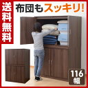 【あす楽】 山善(YAMAZEN) 布団...
