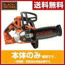 【あす楽】 ブラックアンドデッカー(BLACK&DECKER...