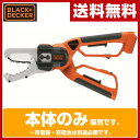 【決算大感謝10%OFF】 ブラックアンドデッカー(BLACK&DECKER) 18V 2.0Ahリチウムハサミ型チェーンソー (本体のみ) LLP18BN 園芸 枝切り 枝きり ハサミ 鋏 チェンソー ノコギリ 【送料無料】