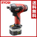 リョービ(RYOBI) 充電式 インパクトドライバ LEDライト付 BID-1250 電動ドライバー 充電式ドライバー 充電インパクトドライバー DIY 暗所作業 LED ライト 【送料無料】