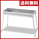 尾上製作所(ONOE) イクシード BBQコンロ-80 3WAY(8-10人用) EX-80 シルバー ステンレスコンロ バーベキューコンロ BBQスタンド 10人用 大人数 大型 【送料無料】