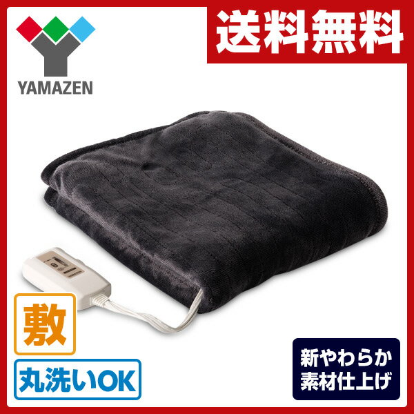 yZ労10OFFz RP(YAMAZEN) dCѕz ~ѕz (140~80cm)~bNXtlf YMS-MF31 dC~ѕz dC~ѕz dCuPbg dCЂ|ѕz VOTCY yz