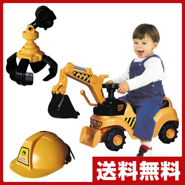 【あす楽】 ミズタニ(A-KIDS) 乗用玩具 キングショベル J-SV ショベルカー 足けり クリ...:e-kurashi:10001904