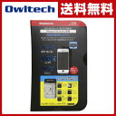 オウルテック iPhone6専用 画面保護強化ガラス フッ素コーティング日本製 硬度9H OWL-MAAGF09 保護シート 保護フィルム 保護ガラス アクセサリー アイフォン スマホ スマートフォン 【送料無料】