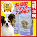 使い捨てペットシーツ 犬用(超薄型レギュ...