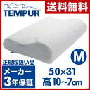 テンピュール(TEMPUR) オリジナルネックピロー M (...