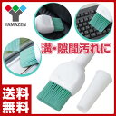 山善(YAMAZEN) 掃除機ヘッド 吸い吸いブラッシー 76569 交換用ヘッド 交換用ノズル 掃除機ノズル クリーナーヘッド 掃除機ブラシ 隙間 溝 アタッチメント 【送料無料】