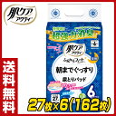 20%分ポイント還元_10/15 9:59まで日本製紙クレシア 肌ケア アクティ ふんわりフィット 朝までくっすり 尿とりパッド6回分吸収27枚×6 (162枚) 80476 大人用紙おむつ 大人用おむつ 介護用おむつ 介護用紙おむつ オムツ 便臭 【送料無料】