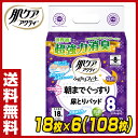 20%分ポイント還元_10/15 9:59まで日本製紙クレシア 肌ケア アクティ ふんわりフィット 朝までくっすり 尿とりパッド8回分吸収18枚×6 (108枚) 80477 大人用紙おむつ 大人用おむつ 介護用おむつ 介護用紙おむつ オムツ 便臭 【送料無料】
