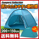 【あす楽】 山善(YAMAZEN) キャンパーズコ