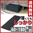 【秋の新生活応援セール 5%OFF】 【あす楽】 ブリヂスト...