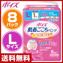 日本製紙クレシア ポイズ 肌着ごこちパンツ 女性用 1回分 ...