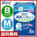 日本製紙クレシア ポイズ 肌着ごこちパンツ 男性用 1回分 ...