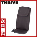 【サマーバーゲン 5%OFF】 スライヴ(THRIVE) シートマッサージャー MD-8610(H) グレー マッサージ機 座椅子タイプ シートタイプ シートマッサージャー 【送料無料】