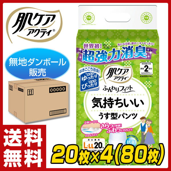 日本製紙クレシア 肌ケア アクティ ふんわりフィッ