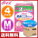 日本製紙クレシア ポイズ 肌着ごこちパンツ 女性用 2回分 ...