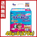 【決算大感謝10%OFF】 【あす楽】 第一衛材 P・one(ピーワン) ペット用オムツ 男の子のためのマナーおむつ 超小型犬用 ビッグパック45枚×6 (270枚) PMO-705*6 ペット用紙オムツ ペット用おむつ マナーパッド 犬 おむつ 【送料無料】