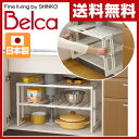 伸晃 ベルカ(Belca) シンク下収納 キッチン収納 フリーラック2段 伸縮(50-75cm) MT2-EX 流し台下 洗面台下 整理ラック 収納ラック フライパン収納 食器棚 シンク下伸縮 二段 【送料無料】